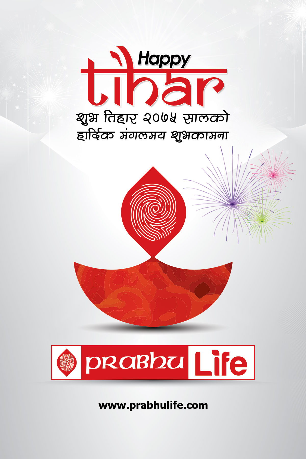 Prabhu Life Insurance Tihar Greeting 2075