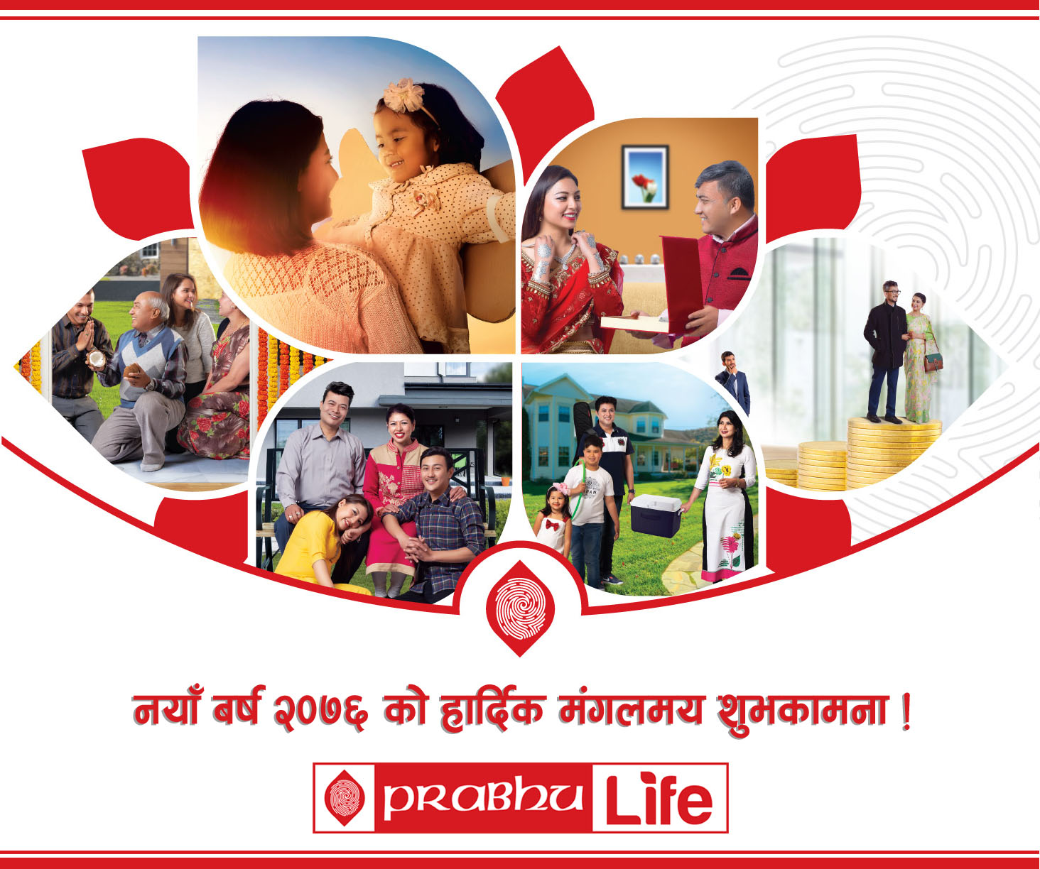Prabhu Life Insurance wishes you Happy New Year 2076